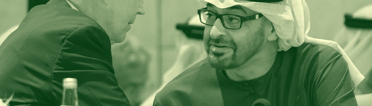 رأسمال الإمارات