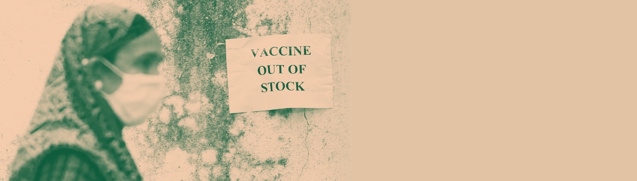 vaccine inequality