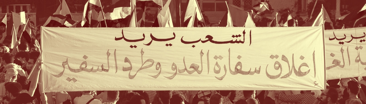 jordan normalization protest