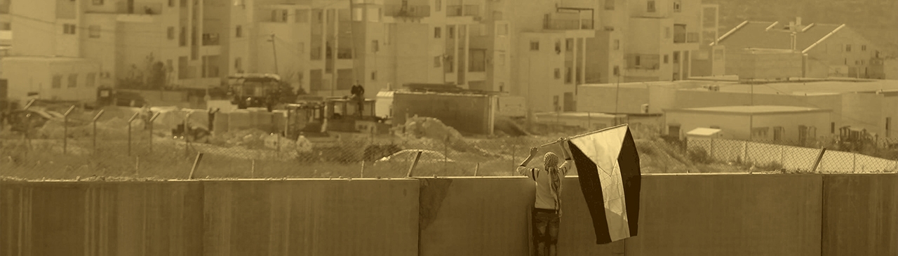 palestine wall