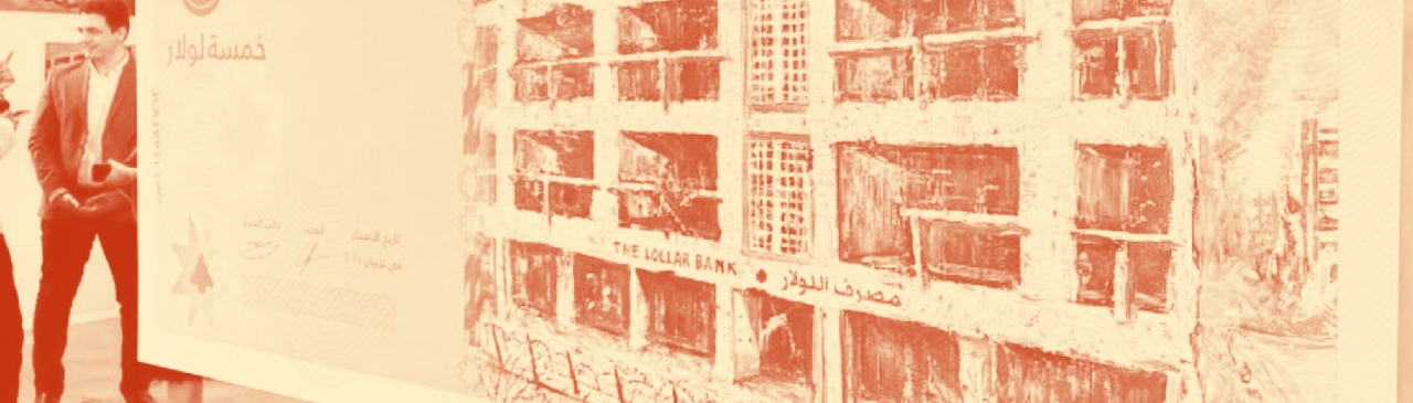 5 مؤشرات على زيف ادعاءات الحكومة اللبنانية