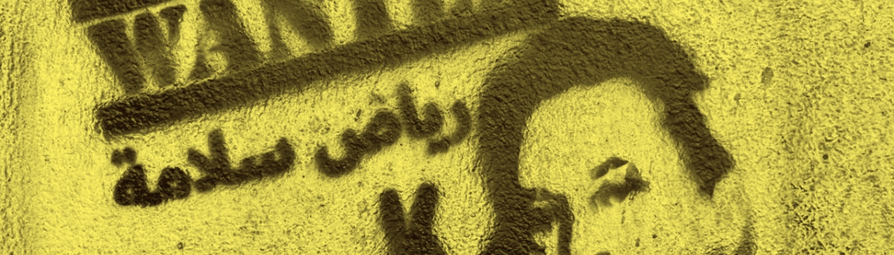 مضبطة اتهام في قضية «رياض سلامة»