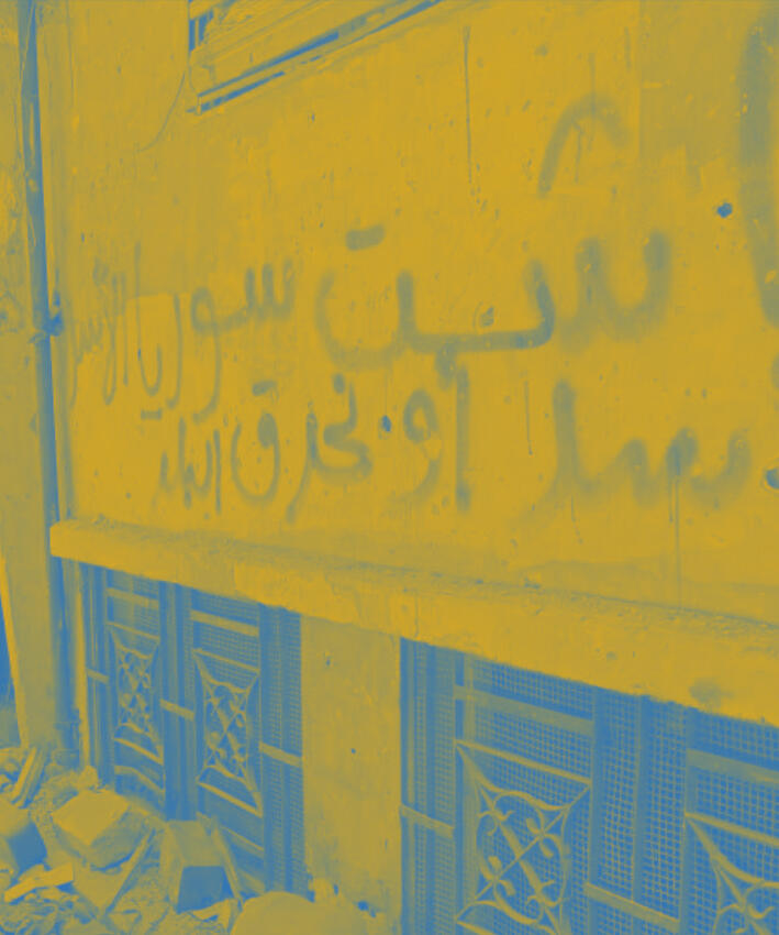 التطبيع مع النظام السوري