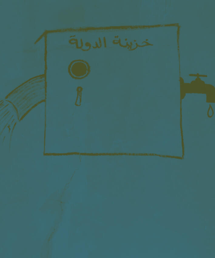 الديون في البلدان العربية