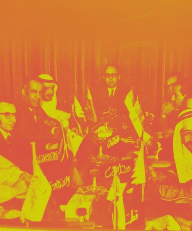 اجتماعات منظمة الأوبك في الكويت في 1973