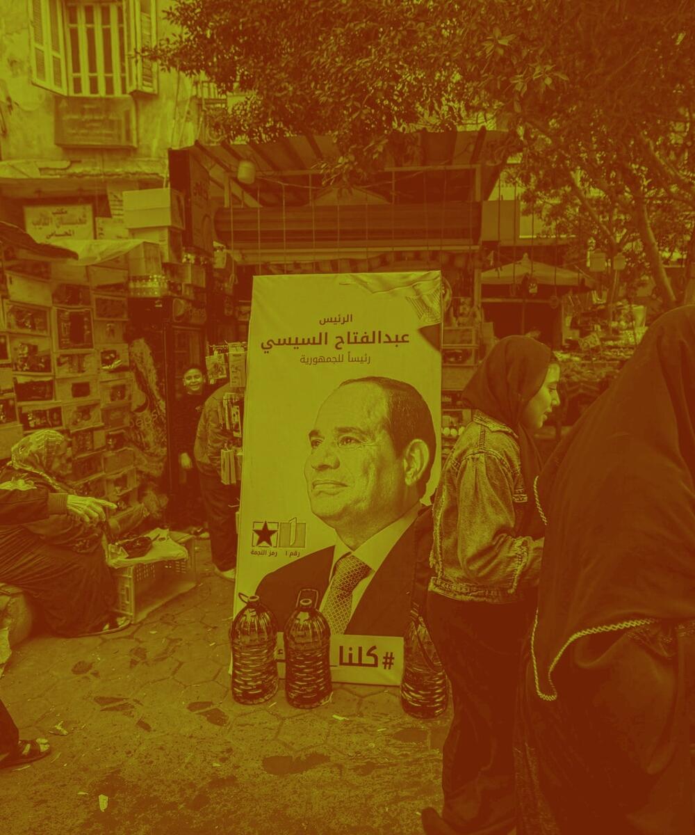 التضخم في مصر