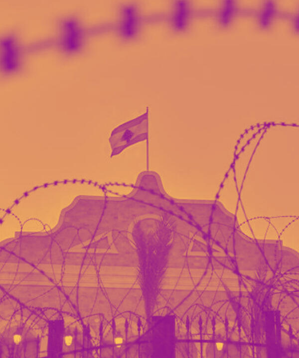الموازنة العامة