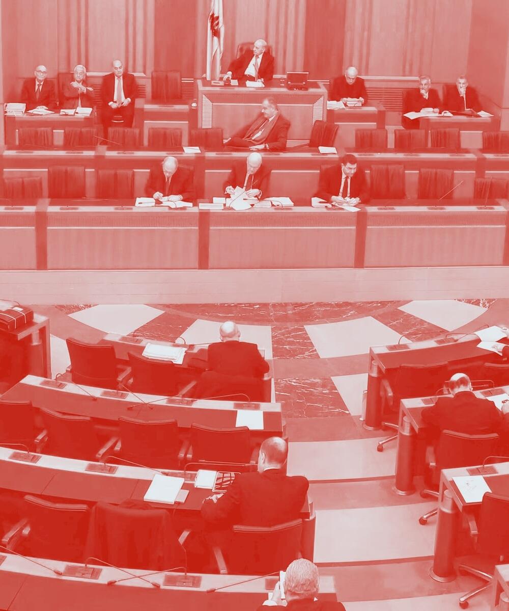 موازنة ٢٠٢٤ لبنان