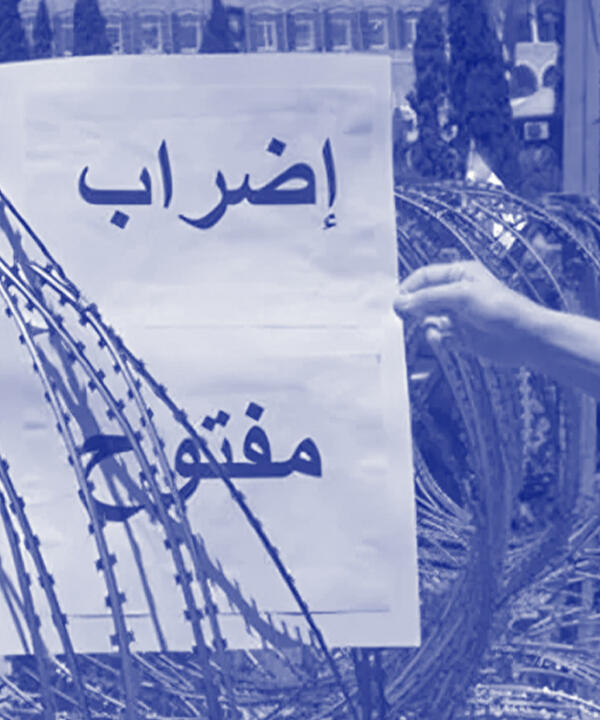 اجور القطاع العام