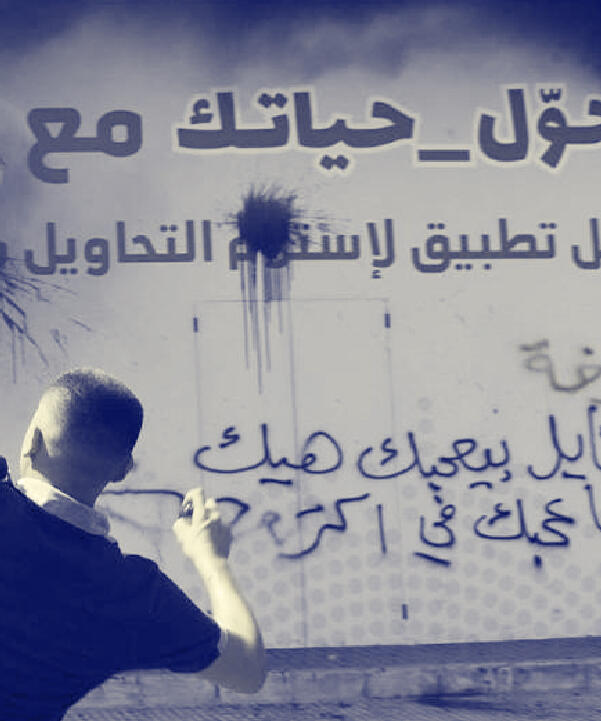 lebanon budget 2025