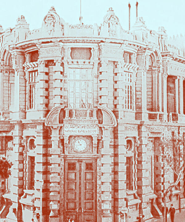 egypt central bank