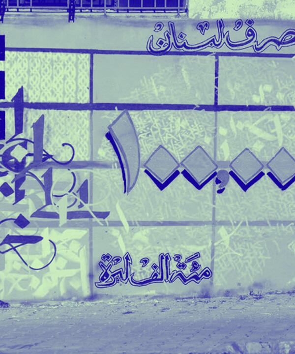 Graffiti 100,000LL