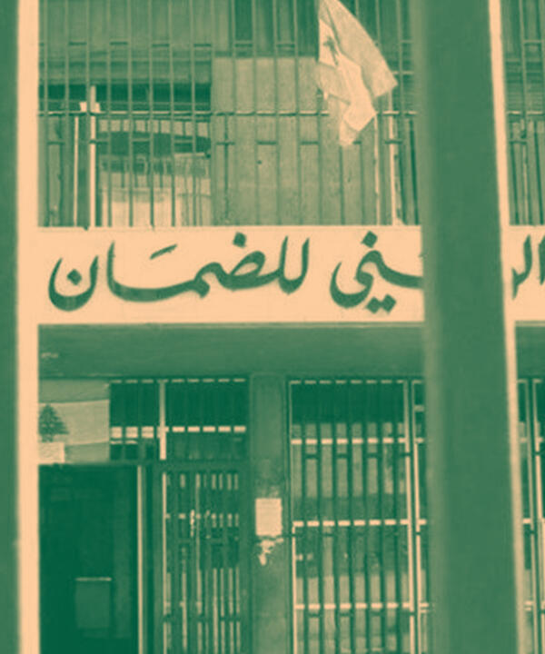 CNSS Lebanon