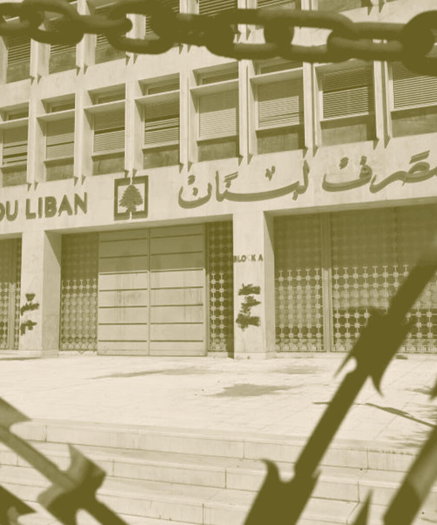 كيف اخترع كيف اخترع مصرف لبنان فوائض دفترية في ميزان المدفوعات من سعر الليرة وسعر الذهب؟