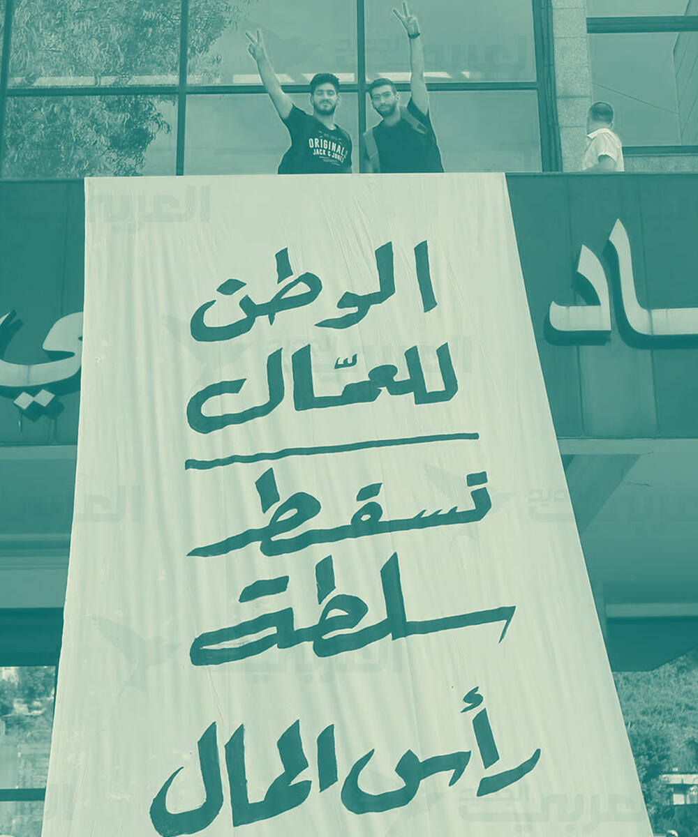 lebanon protest workers