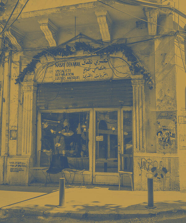 تضخم معيشي 