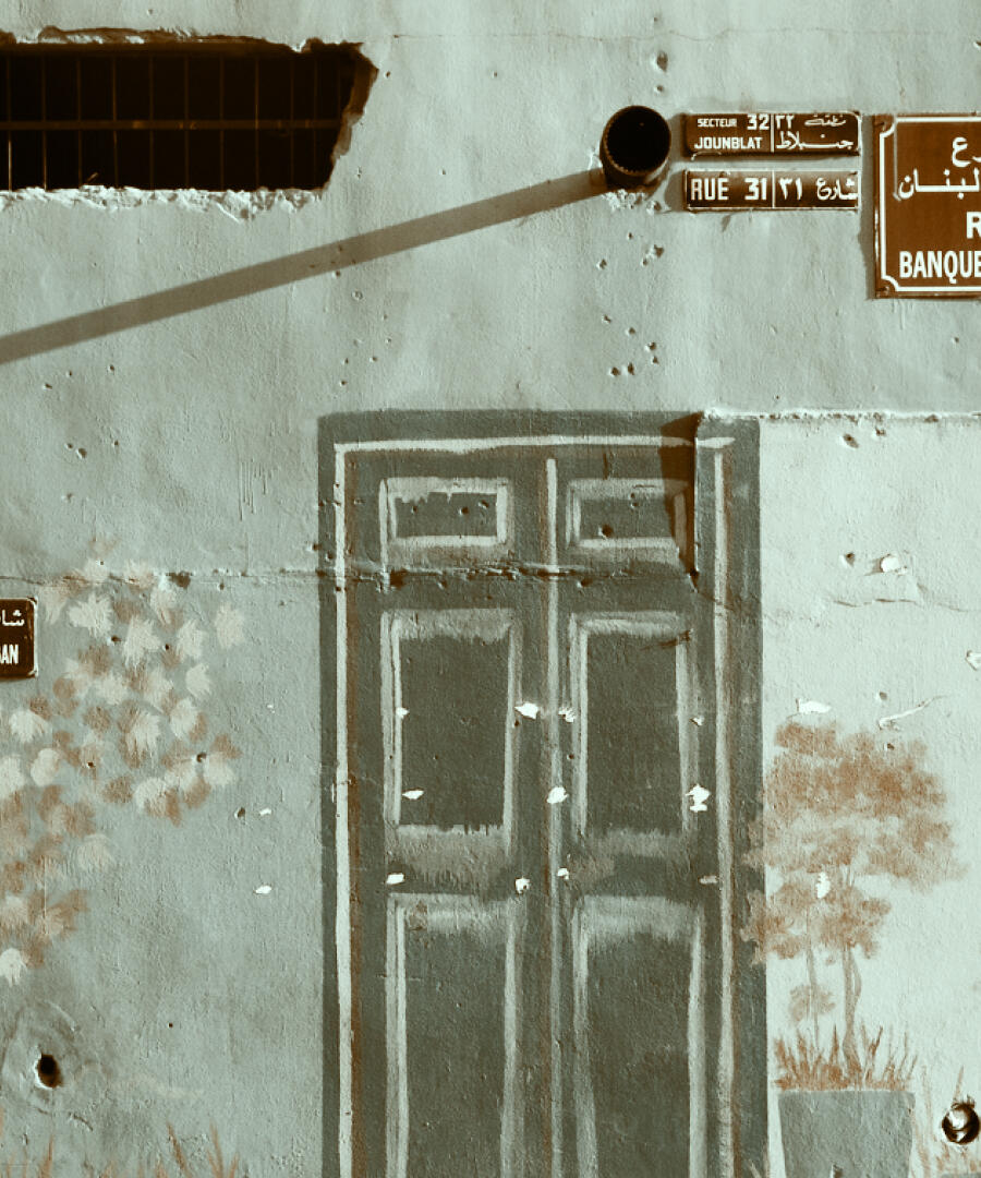 تشريح ميزانية مصرف لبنان: لم تقع حرب على لبنان